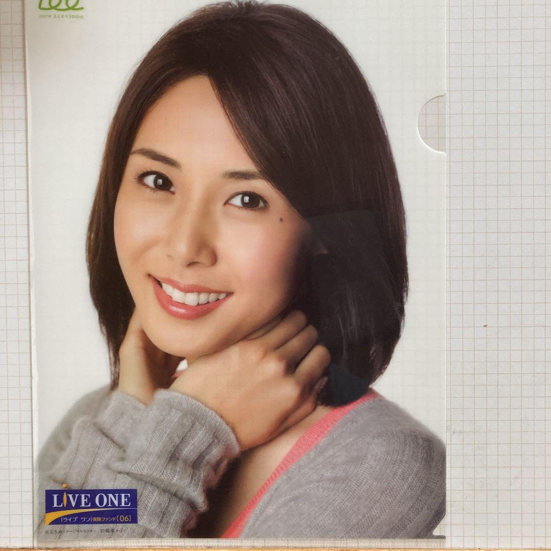 Amazon.co.jp: 松嶋菜々子 クリアファイル7枚 : 文房具